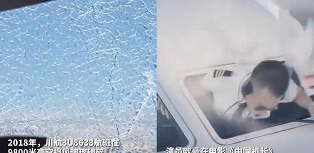 飞行员|川航飞行员徐瑞辰已结婚，4年前飞机事故险丧命，因祸得福遇真爱