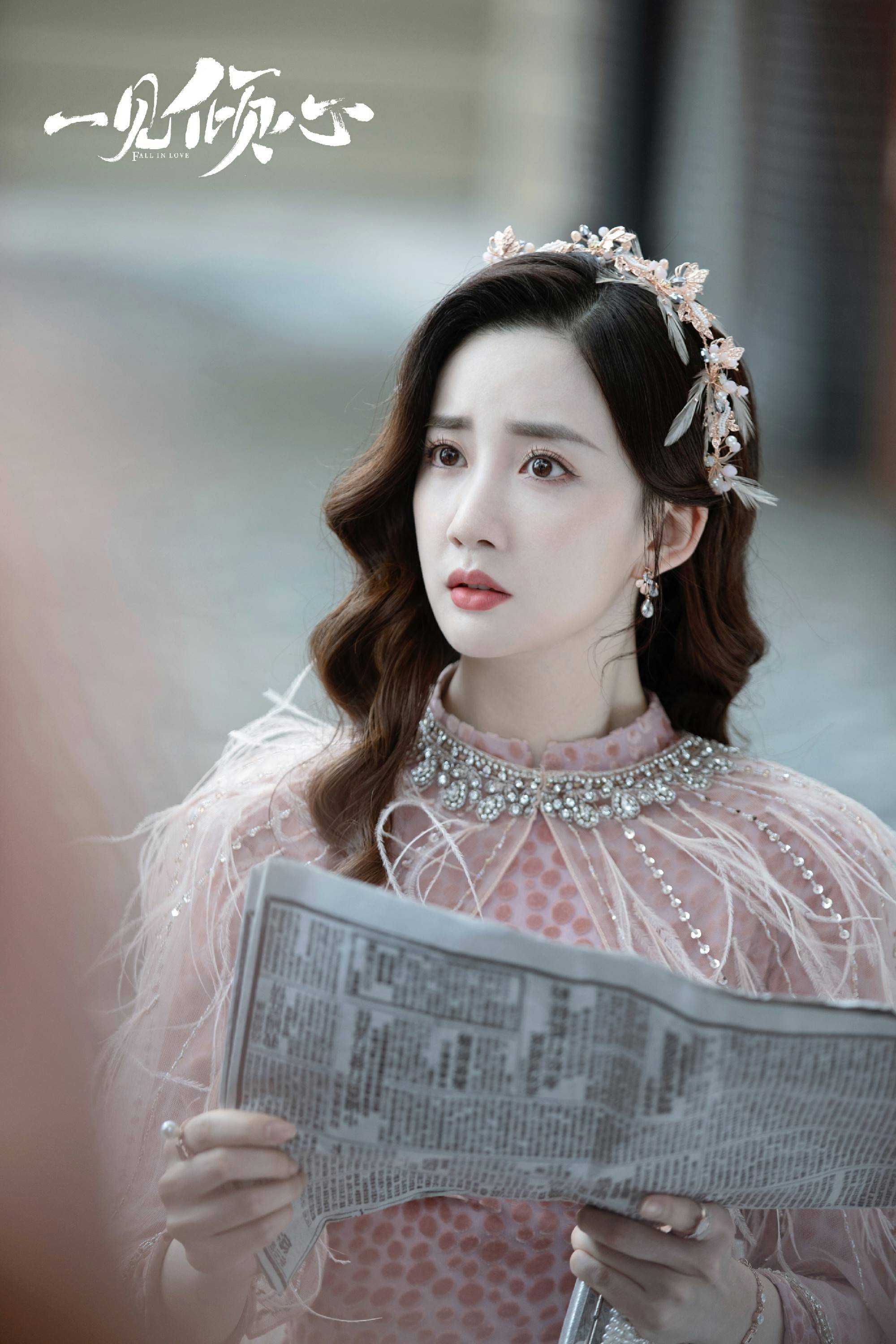 陈欣予|陈欣予《一见倾心》上演民国虐恋 表演细腻网友齐呼意难平