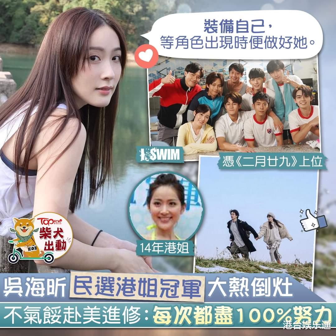 杨幂|TVB错失一神级女演员？当地网友：她加盟ViuTV剧后，立刻变凤凰了