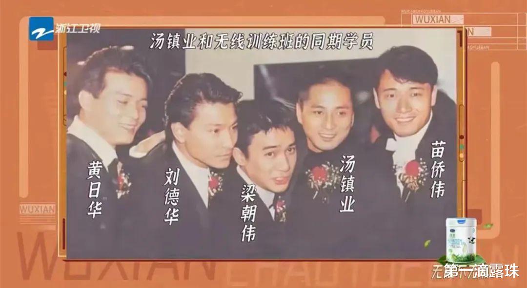 鹿鼎记|《鹿鼎记》4大美人时隔24年再聚首!《无限超越班》主打情怀杀!