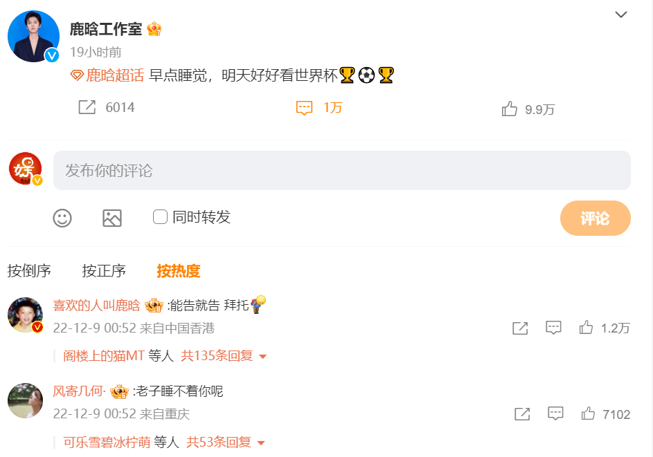 鹿晗|网传鹿晗两次劈腿，两个绯闻小三赶紧否认，关晓彤还没有回应