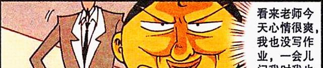 步步为营|阿星“步步为营”收获老师鼓励,奋豆急于求成沦为“丐帮弟子”