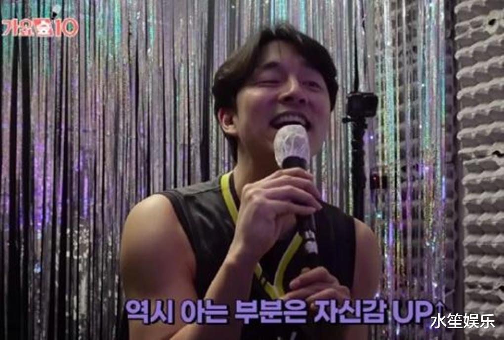 孔刘|韩剧男神孔刘被半强迫履行惩罚，意外曝光另一重身份