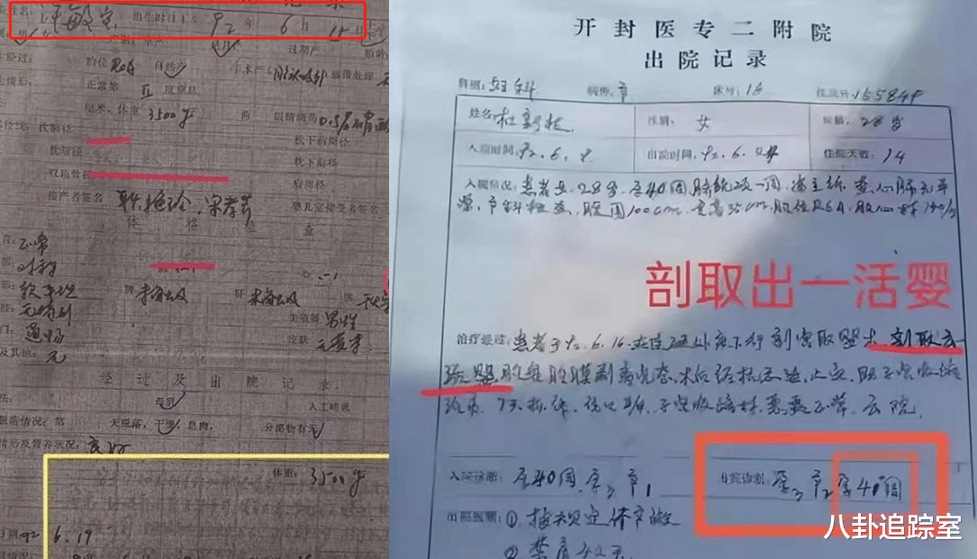 错换人生二审就是终审,无证据不能抗诉,许敏申请再审有何证据