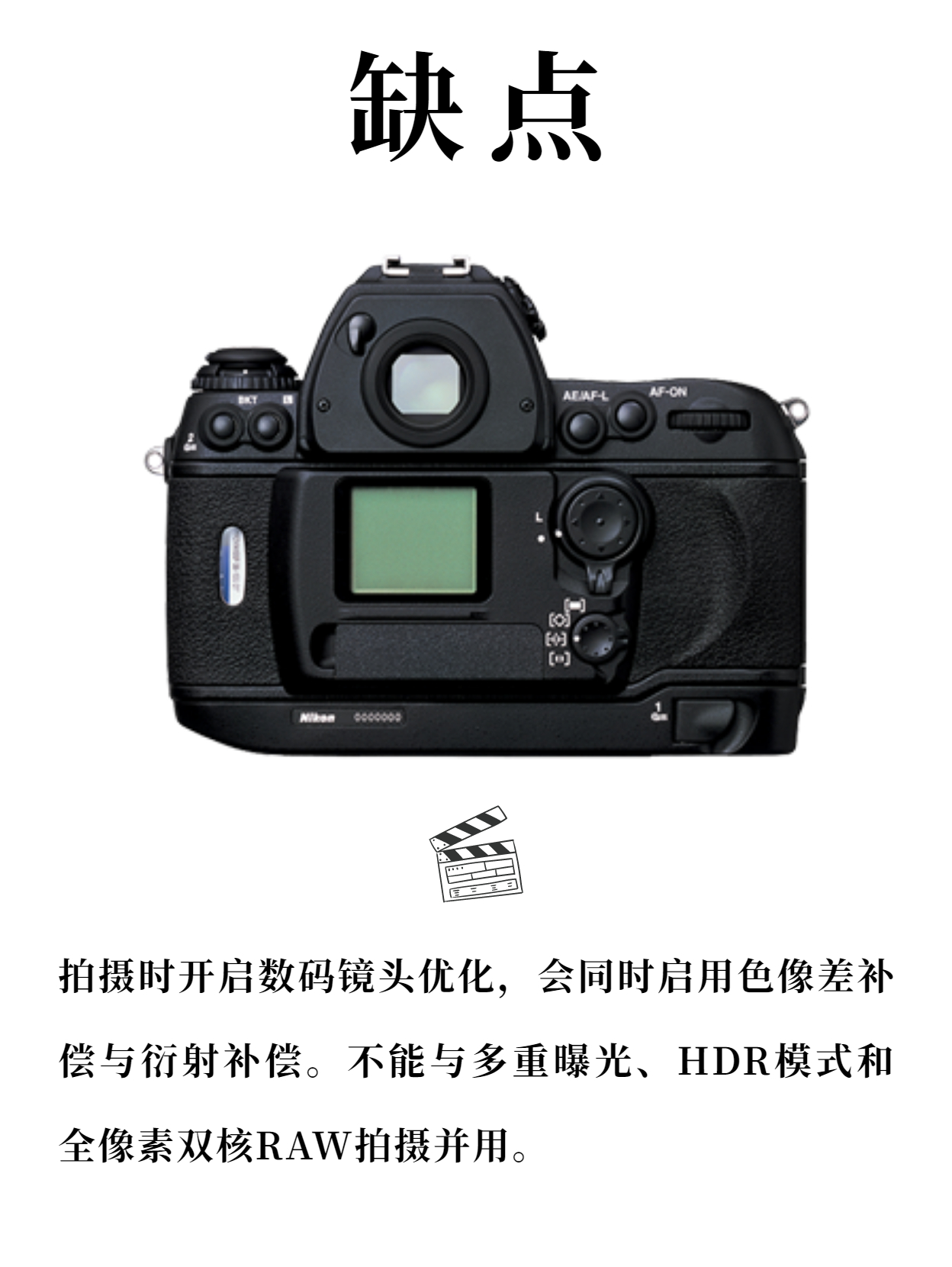 小米科技|每天一款相机知识——尼康-胶片单镜反光相机F6