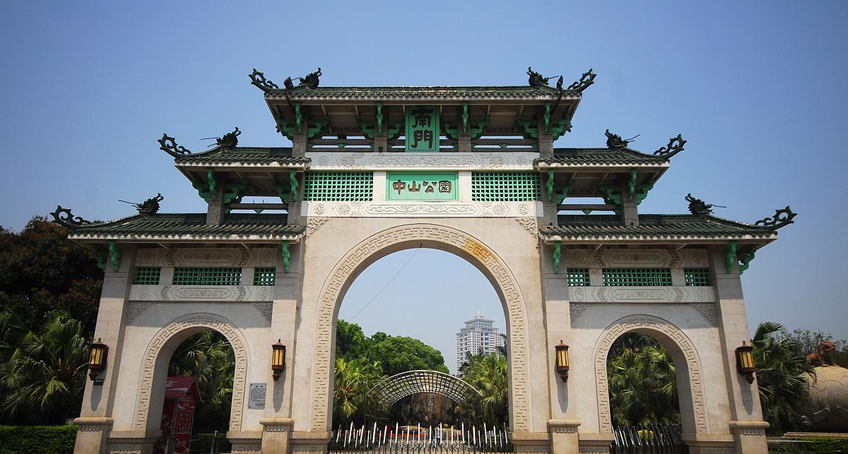 旅游景点|中国有多少中山公园？盘点10座著名的中山公园，你去过吗？