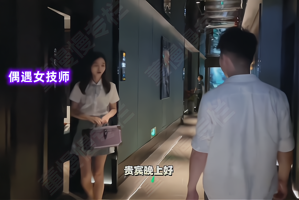 想骗我去办卡!湖南一足浴店女技师太漂亮,被网友质疑是托