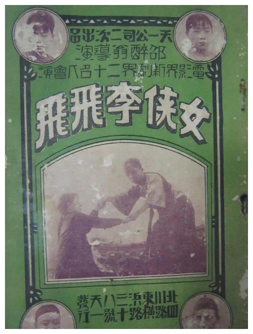 武侠|谢苗之后,吕良伟、淳于珊珊也入局武侠片,武侠又要“王炸”了?