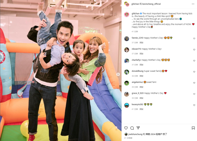 |郑嘉颖娇妻晒全家福庆祝母亲节，陈凯琳获老公喂食满脸幸福，两子颜值高