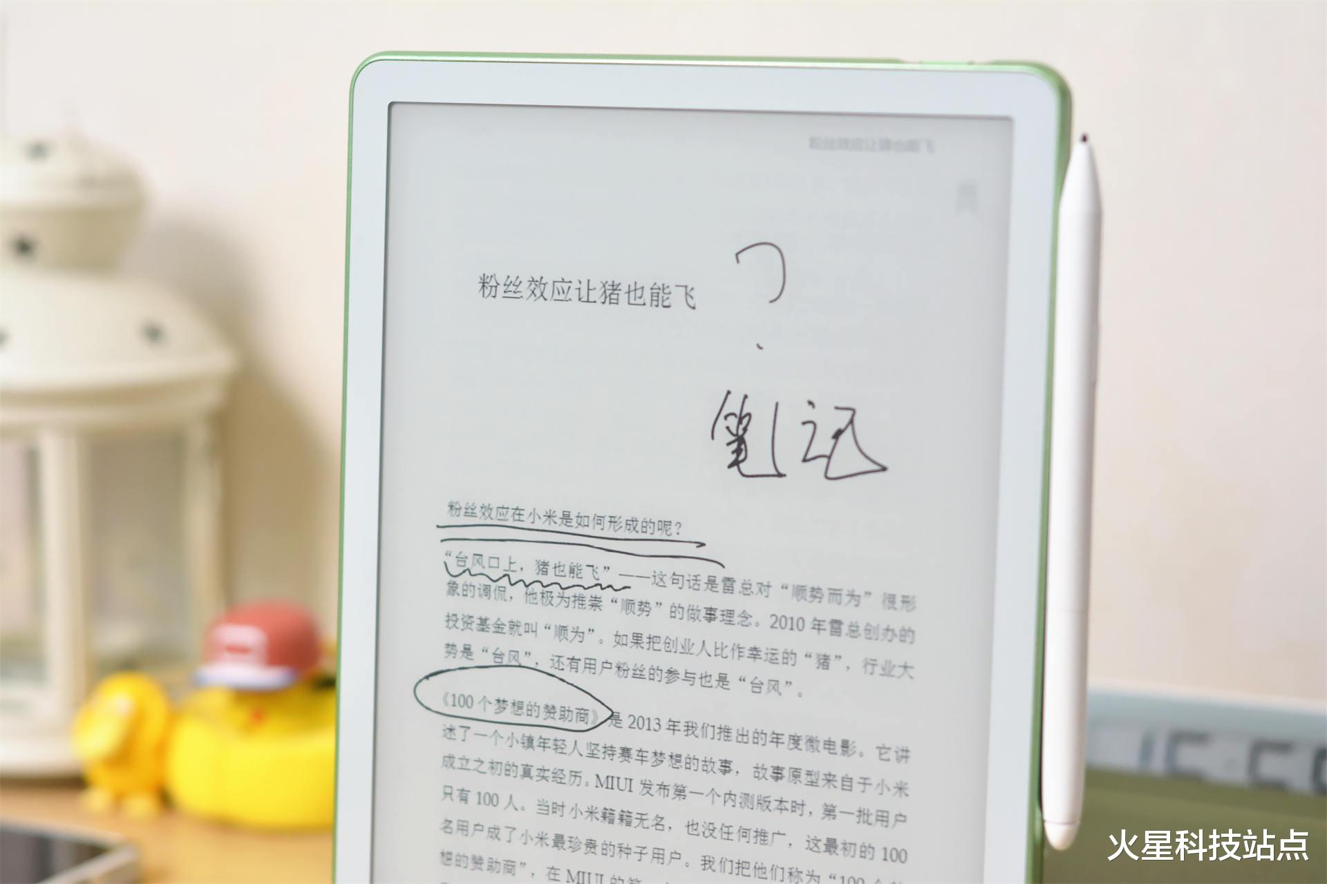 浪潮信息|小米生态链墨案电子纸评测：10英寸墨水屏，还支持多应用分屏
