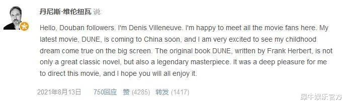 天使轮|为什么互联网平台都在做电影营销？