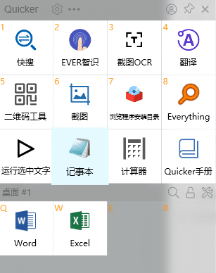 软件|耗时6个月,整理了30款免费高评分软件,完爆付费