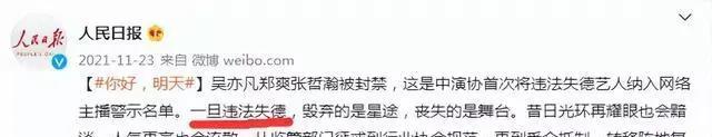 这3位“劣迹艺人”竟然能出来拍戏，我不理解
