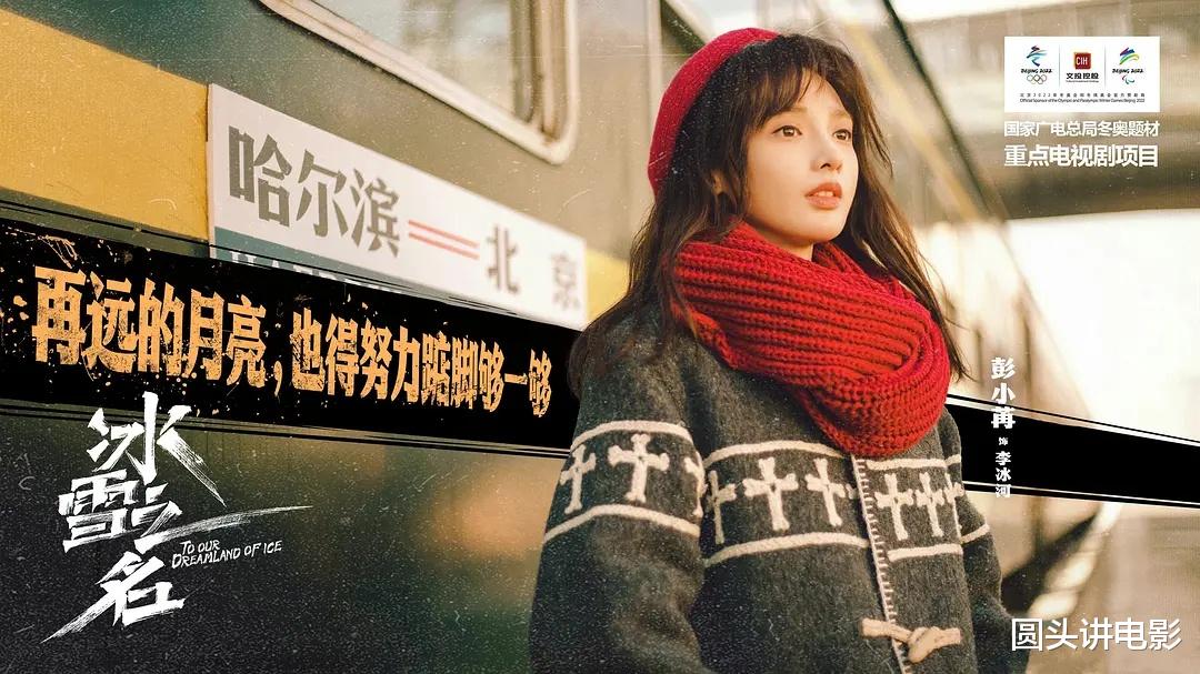 假日暖洋洋2|目前最值得看的五部剧，《假日暖洋洋2》排靠后，一部没看太遗憾