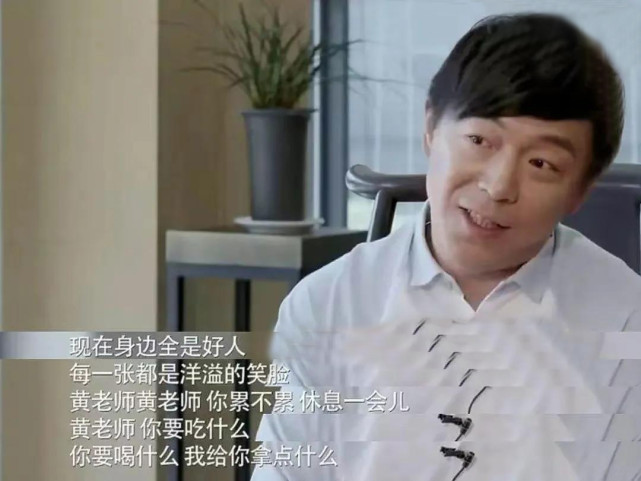 何炅|时隔7年,黄渤的一番话,在何炅身上展现得淋漓尽致!