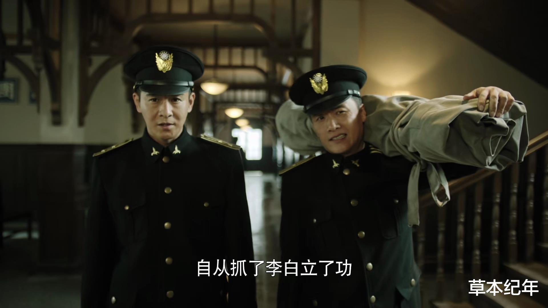 瑛子|《破晓东方》大结局：林秉良被误杀，李清如暴露，林瑛子最可惜