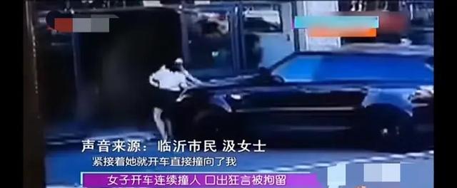 女子开豪车三次撞人,下车怒吼:200万一条命,三者险赔得起
