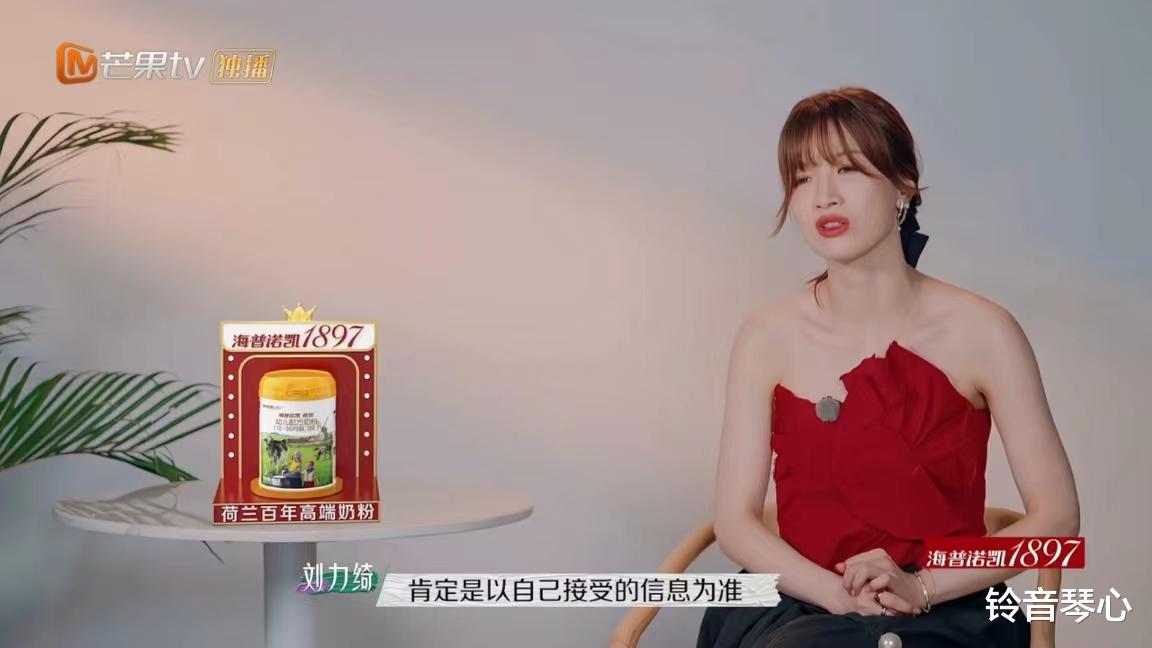 旅行|《春日迟迟再出发》“梆硬”的刘力绮：她的三个交友观，值得借鉴