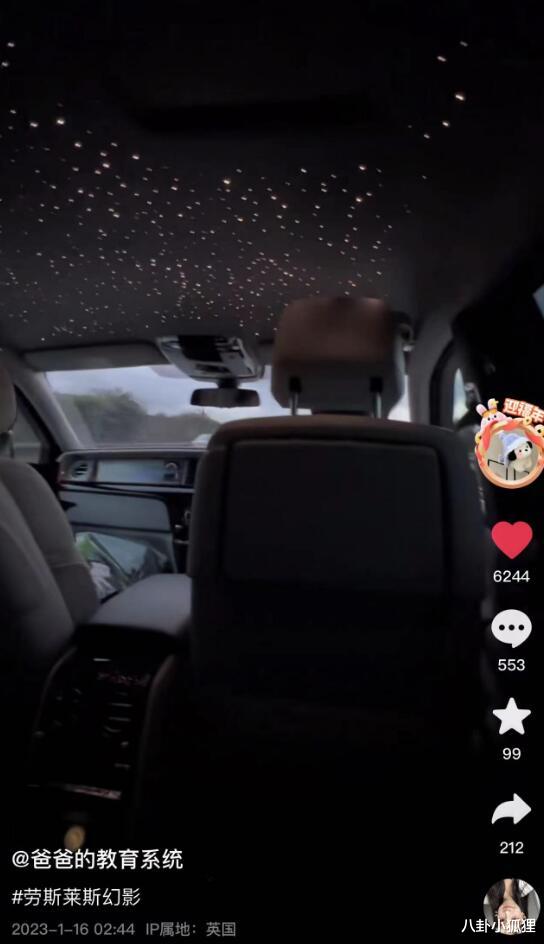 王诗龄|李湘女儿晒劳斯莱斯幻影,星空顶抢镜,网友称太奢侈王诗龄回应了