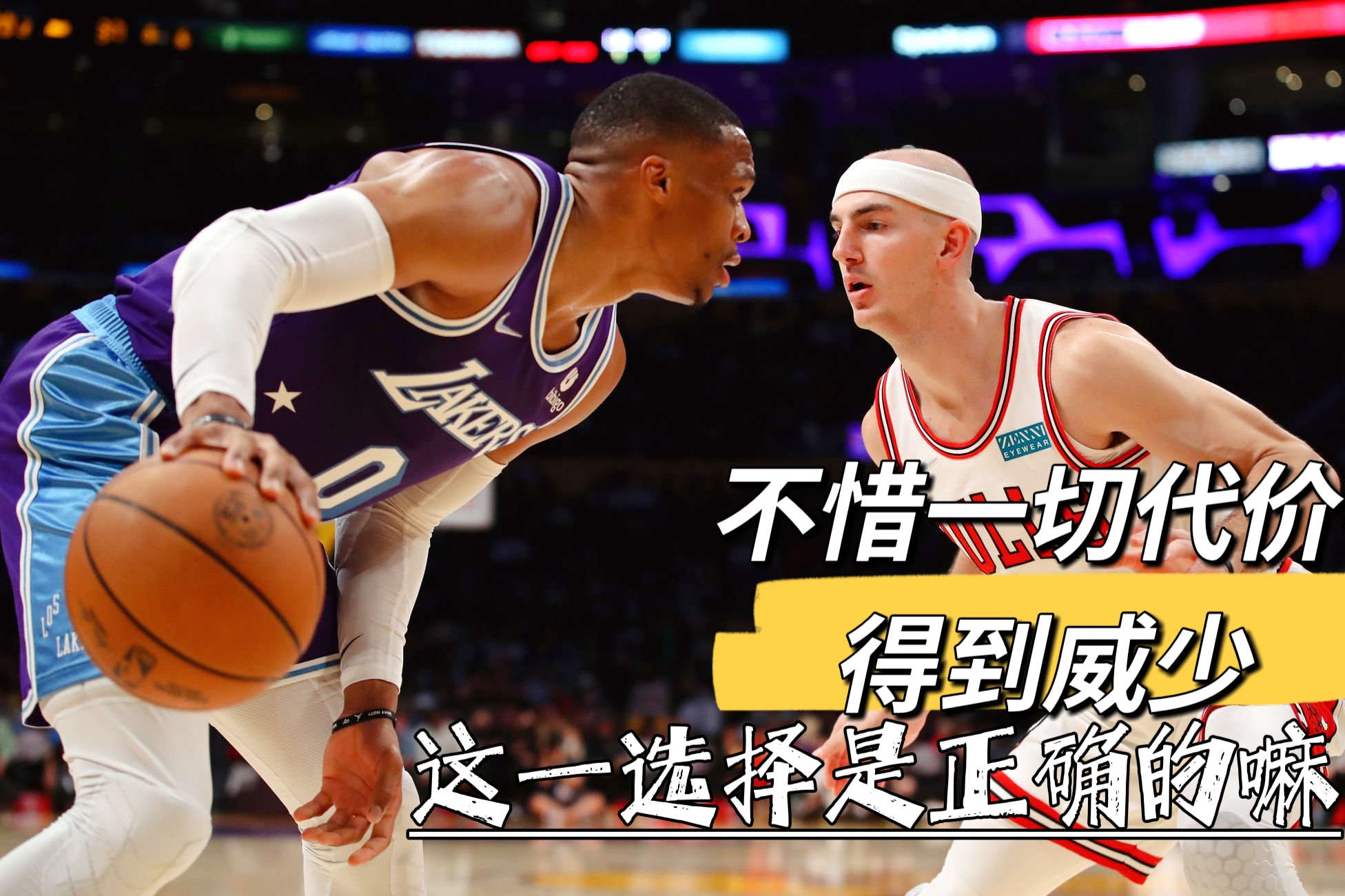 蒯曼|湖人新闻：卡鲁索交易，秘密细节浮出水面！现在想要后悔来不及了