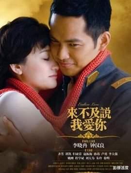 钟汉良|央视今日强势首播：爱情催泪大剧《今生有你》来了，钟汉良李小冉联手