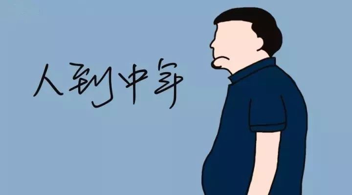 抗体|为什么现在的男人普遍偏胖?