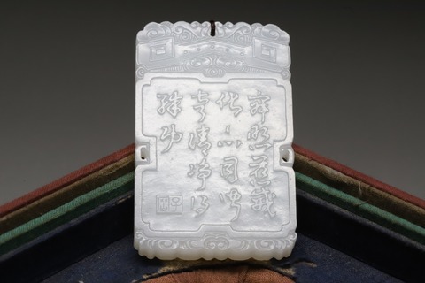 和田玉籽料|和田玉籽料“一级白 普贤菩萨”子冈牌.