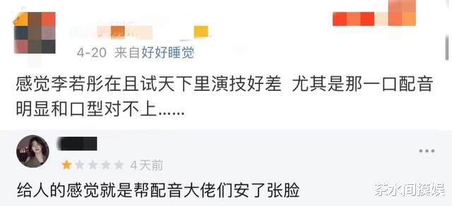 吴奇隆|浮夸、演技退化、沉迷偶像剧…这6位“老戏骨”就比小鲜肉强一点