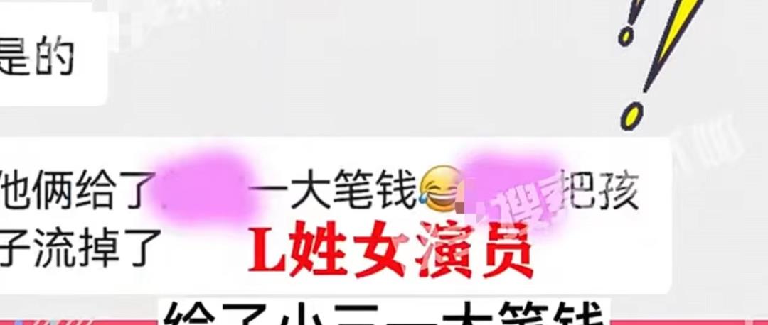 李玟|新的一年还不到半个月,娱乐圈已有8个桃色瓜,戏骨顶流都在