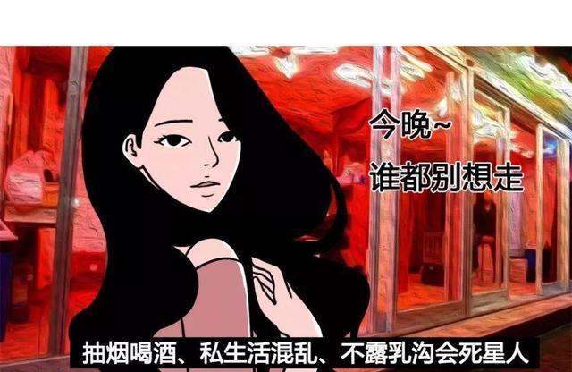 男生如何鉴定区分绿茶女、红茶女、奶茶女、女汉子?