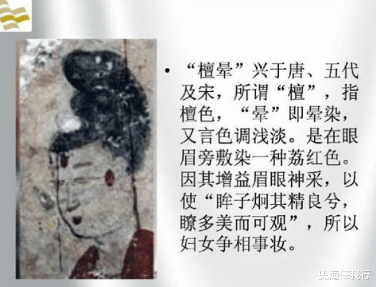 发型 脂粉朱唇的故事：画毕桃花面，再勾柳叶眉，千古红颜竟为谁著？