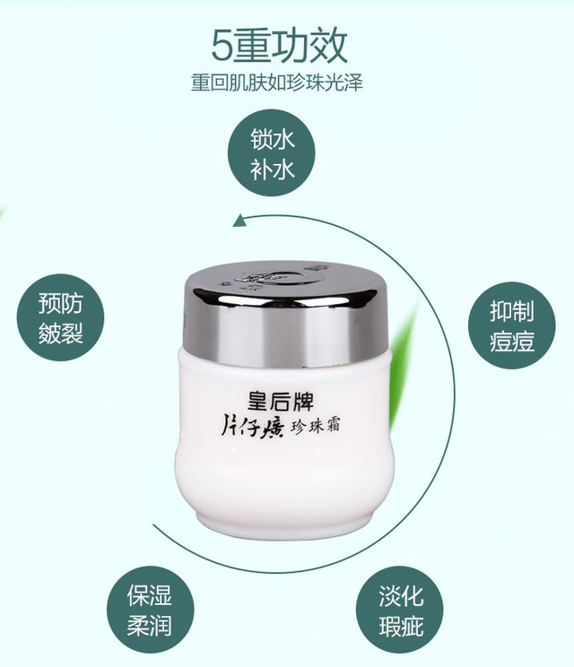 面霜 女人过了30岁，护肤记得要涂面霜，不仅锁水，关键还能保年轻