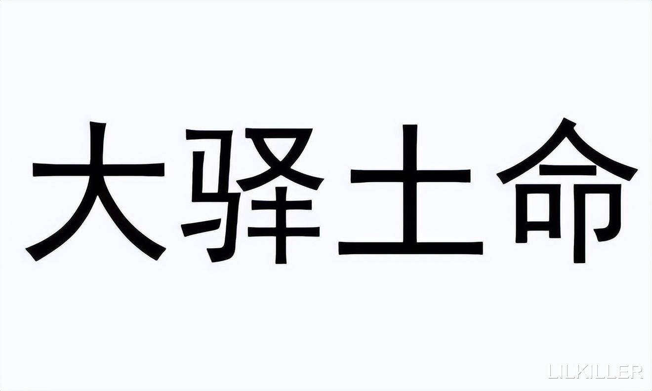 |在10月，68年，80年，92年生肖猴，切勿意气用事，一切从长计议！