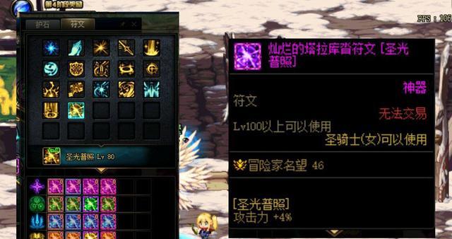 地下城与勇士|DNF: 一个奶妈如何转输出奶?一分钟告诉你,成为真正的纯C奶职业!