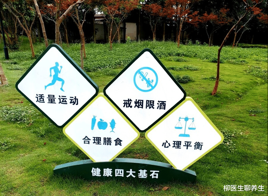 b-2轰炸机|“养护血管”的便宜药,维生素B2有多少人在吃?真的有效吗?真相