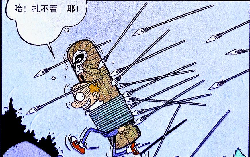 acgn漫評|小衰一次又一次險死還生，真的只是運氣好而已嗎？