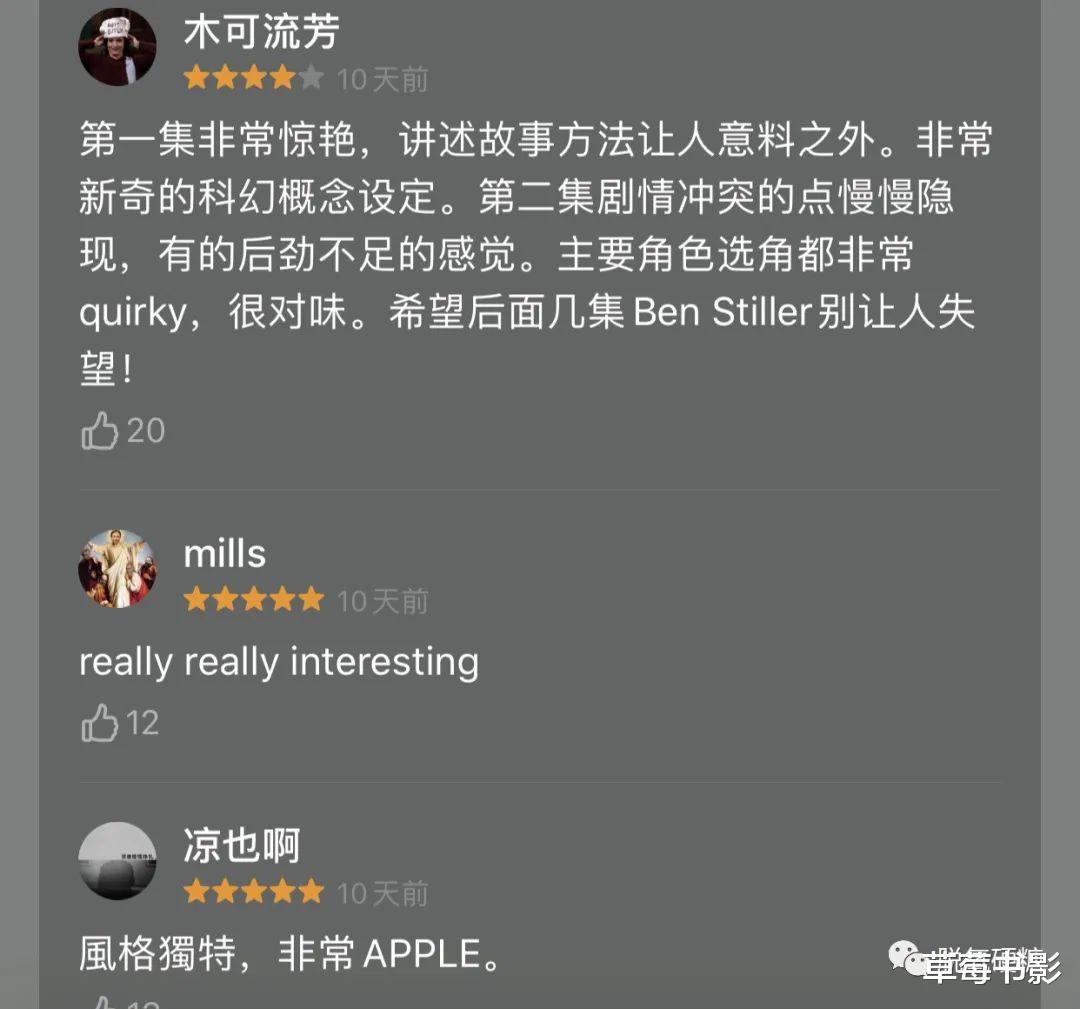 apple tv|离职就会被暗杀？Apple tv+爆款来了！