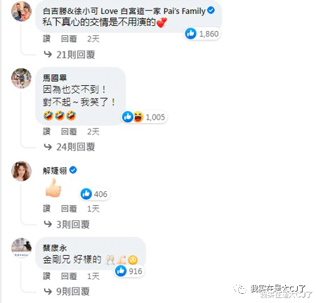 小甜甜|2023第一离谱