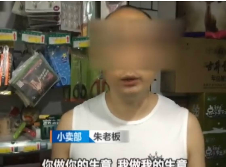 安徽合肥,几个烟草公司的人闯进朱先生开的小卖部,直接从冰柜顶上搜出两条假烟