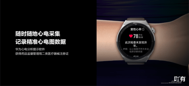 mybatis|华为WATCH GT 3 Pro系列新品上市：换or不换？GT2老用户有话说