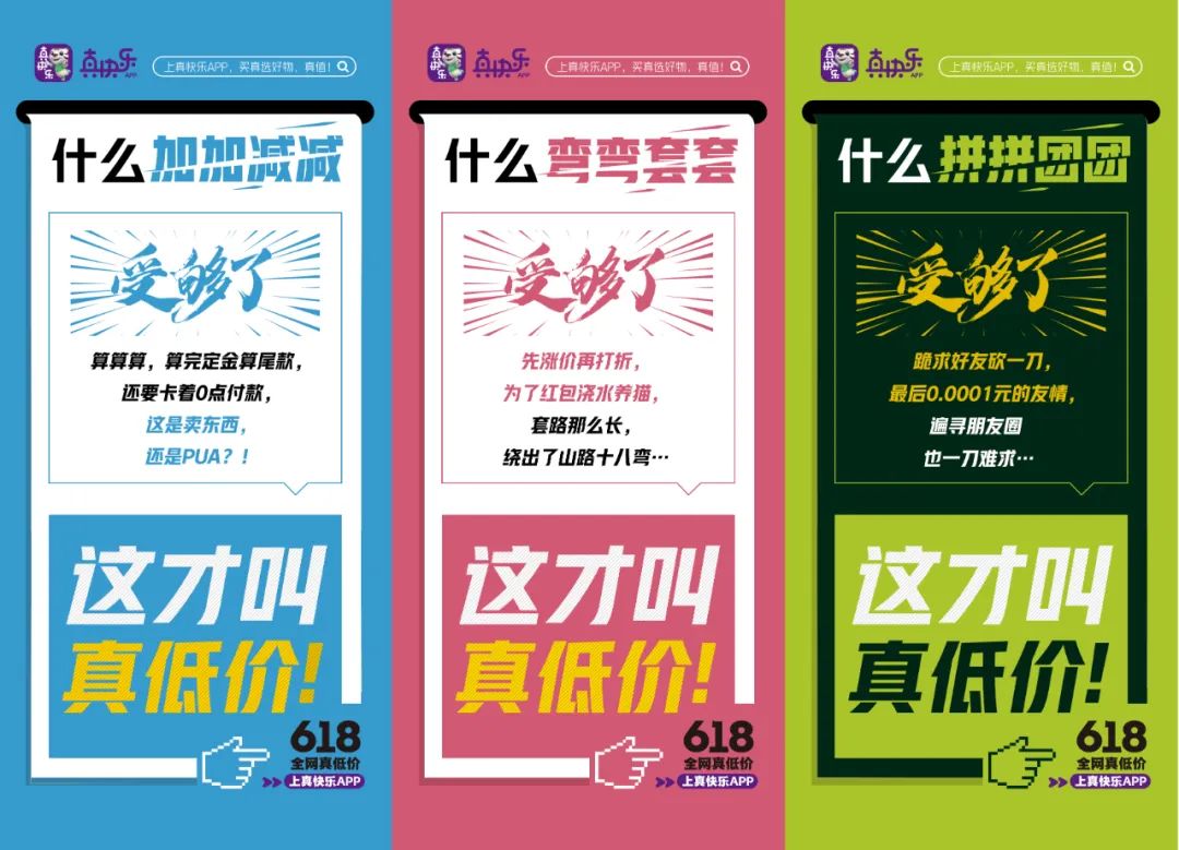 |国美又掀价格战：让利幌子下另有算盘？