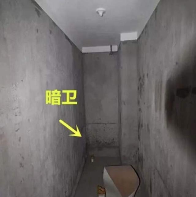 若是再买房,卫生间一定坚持7不装,不是矫情,真的受够了