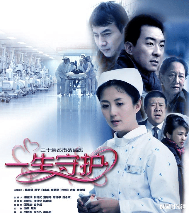 杨童舒|杨童舒：34岁在剧组意外怀孕，嫁给商人老公很幸福，被婆家宠成宝