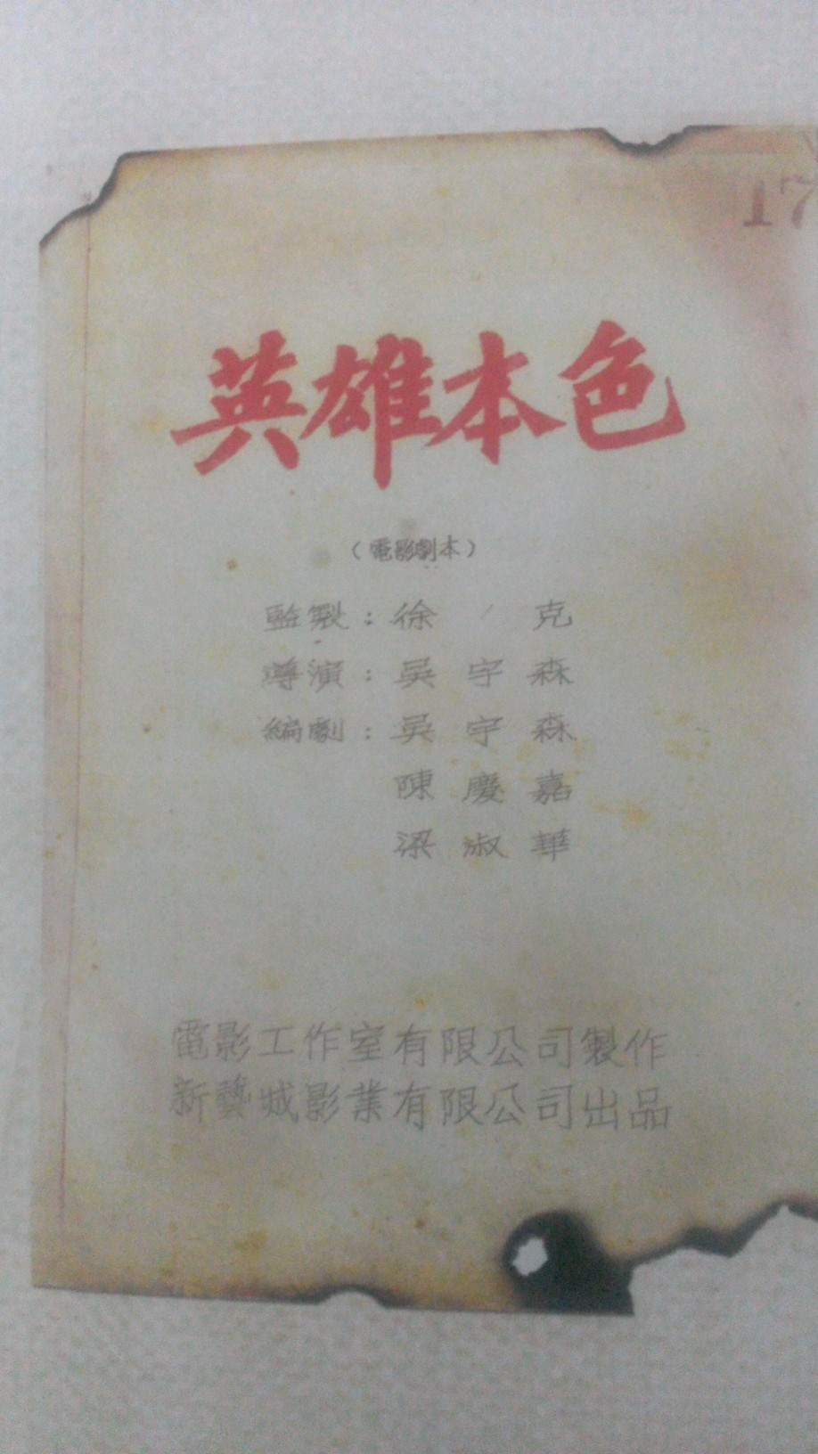 周润发|周润发人品存疑?传被钟楚红张曼玉控诉不老实,放伯乐吴宇森鸽子