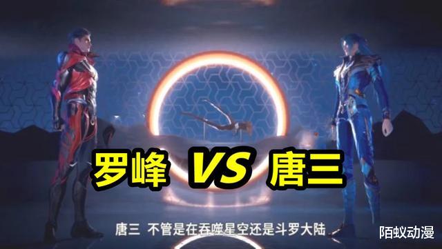 |唐三叉子重达108000斤，战将罗峰一拳127204斤，罗峰完美碾压挂三