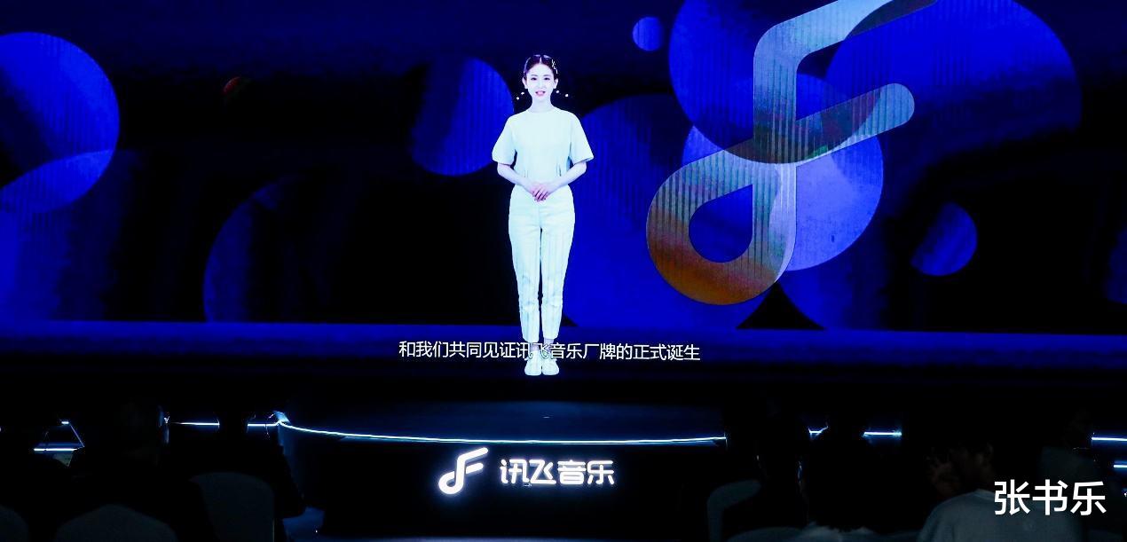 科大讯飞|和BAT一起长大，科大讯飞年赚百亿，仍赚不到钱