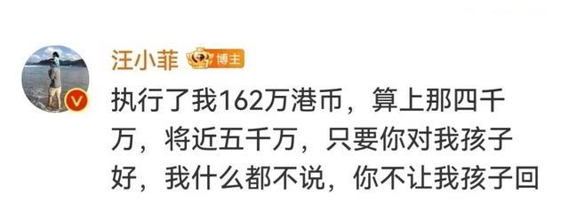 大S|汪小菲实锤大S婚内出轨，大S人设崩塌，网友：悲惨人生才刚开始