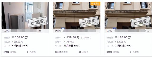 switch|我劝你别用闲鱼了,真捡漏还得靠这操作