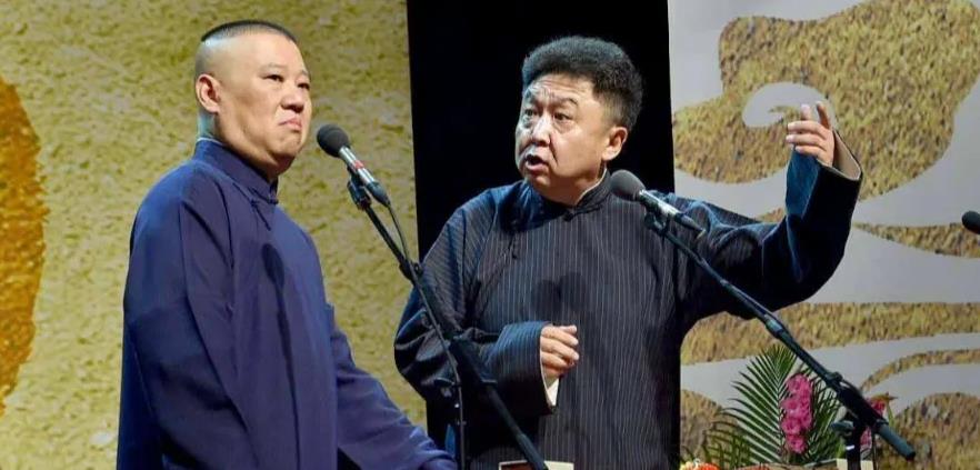 郭德纲|郭德纲因一句话遭围攻,他说出了手艺人的心声