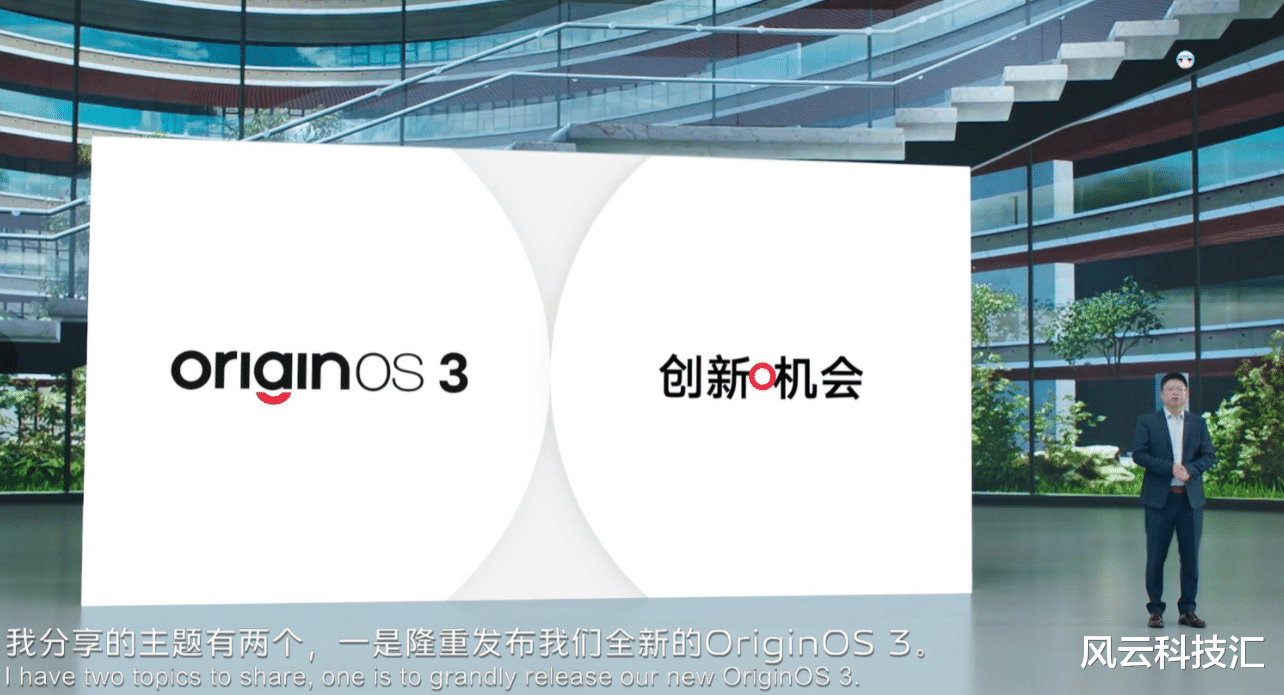 vivo再出流畅+设计+好用组合技 OriginOS 3强势登场